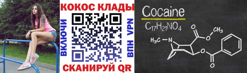 продажа наркотиков  Александровск-Сахалинский  КОКАИН FishScale 