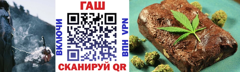 ГАШИШ Premium Александровск-Сахалинский