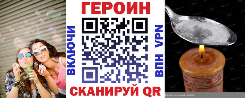 продажа наркотиков  Александровск-Сахалинский  ГЕРОИН гречка 
