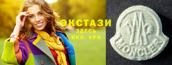 a pvp Абаза