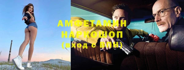 марки lsd Абинск