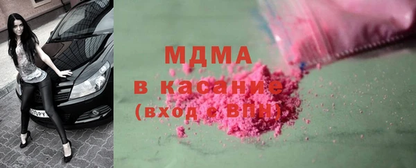 марки lsd Абинск