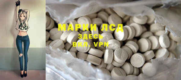тгк Абдулино