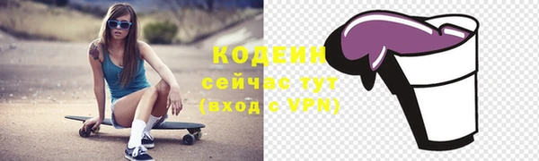 тгк Абдулино