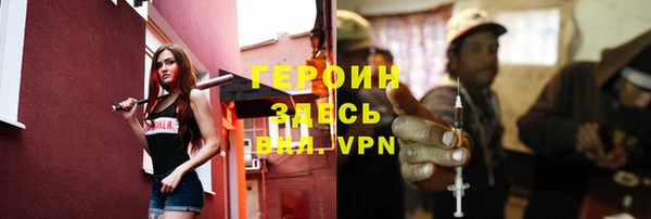 гидра Сафоново