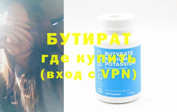 тгк Абдулино