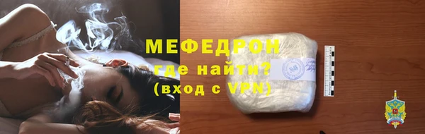 мескалин Сатка