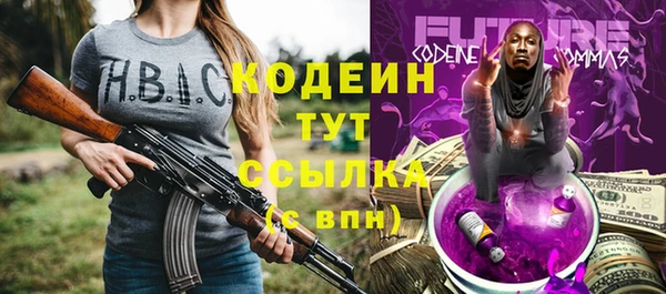 гашиш Саяногорск