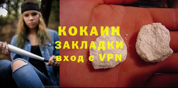 мескалин Сатка
