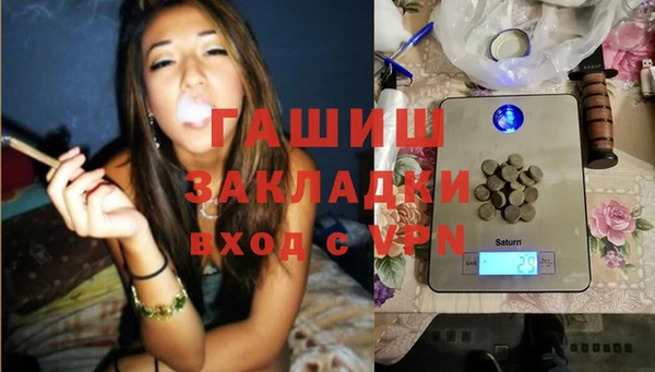 марки lsd Абинск