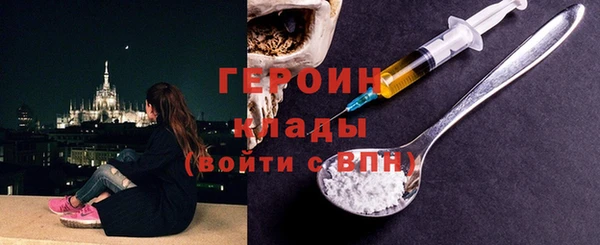 гашиш Саяногорск
