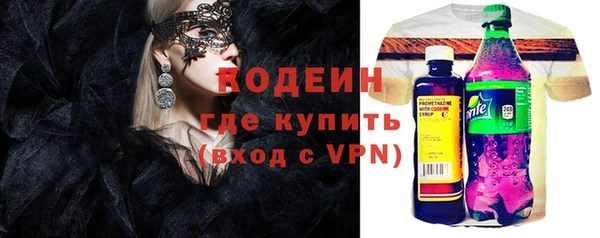 марки lsd Абинск