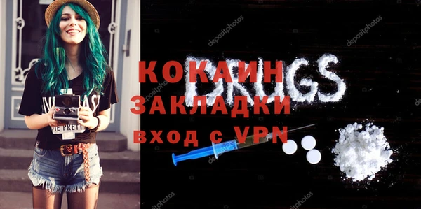 марки lsd Абинск