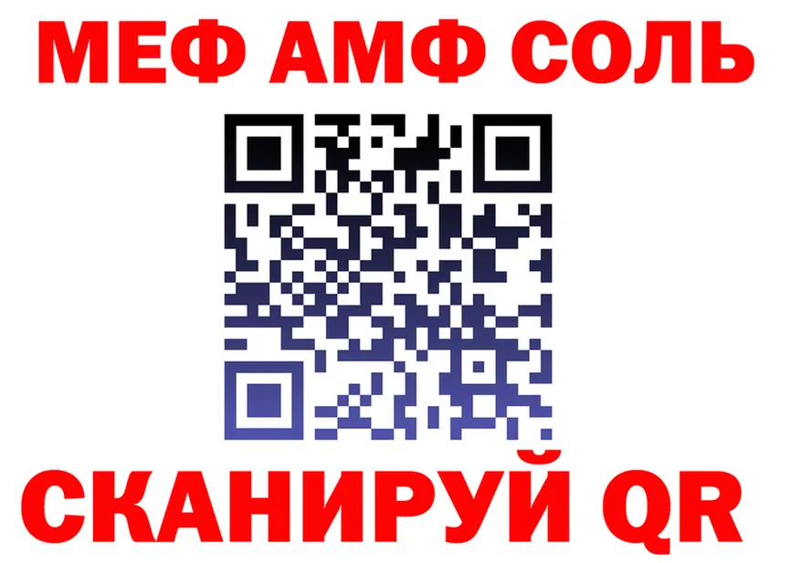 A-PVP крисы CK ТОР это mega Александровск-Сахалинский