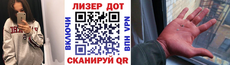 Марки N-bome 1500мкг  Александровск-Сахалинский 